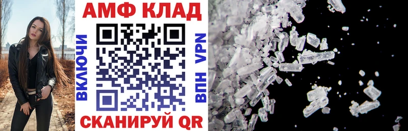 продажа наркотиков  Южно-Сухокумск  Amphetamine Розовый 
