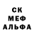 АМФЕТАМИН Розовый Kaan Cokbuyuk