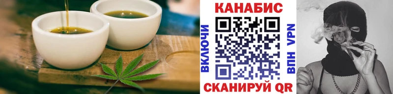 Cannafood марихуана Южно-Сухокумск