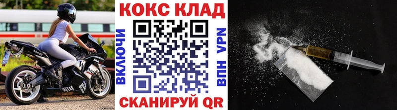 Кокаин Колумбийский  как найти наркотики  Южно-Сухокумск 