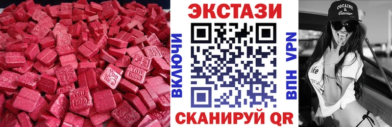 Ecstasy MDMA  как найти   Южно-Сухокумск 
