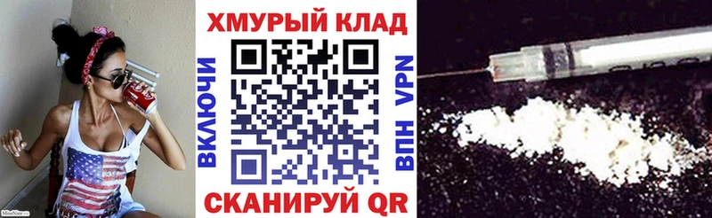 Героин гречка Южно-Сухокумск