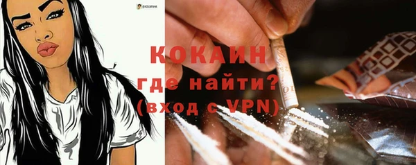 MDMA Premium VHQ Козловка