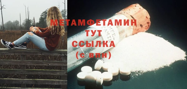 MDMA Premium VHQ Киренск