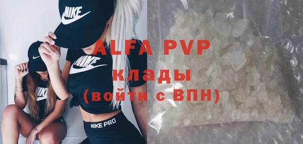 MDMA Premium VHQ Козловка