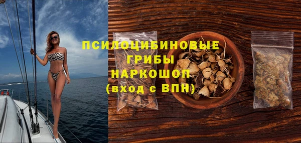 мефедрон Кинешма