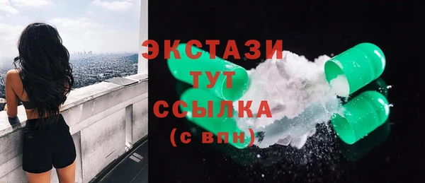MDMA Premium VHQ Кодинск