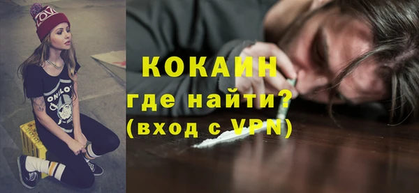 MDMA Premium VHQ Козловка
