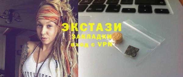 MDMA Premium VHQ Кодинск