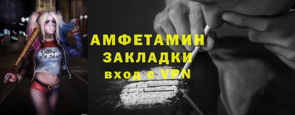 MDMA Premium VHQ Козловка