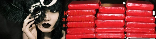 MDMA Premium VHQ Кодинск