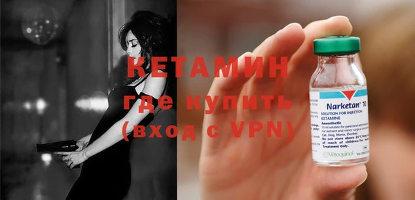 MDMA Premium VHQ Кодинск