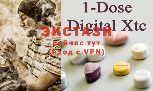 MDMA Premium VHQ Козловка