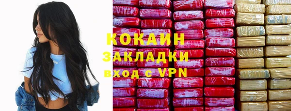 кокаин VHQ Киреевск