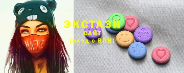 MDMA Premium VHQ Кодинск