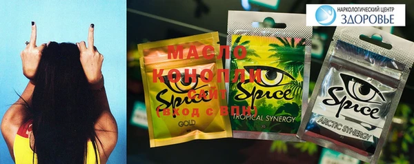 MDMA Premium VHQ Козловка
