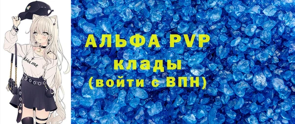 MDMA Premium VHQ Кодинск
