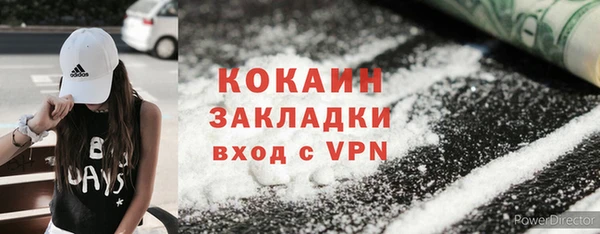 MDMA Premium VHQ Козловка
