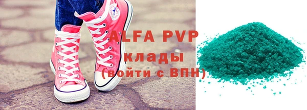 MDMA Premium VHQ Кодинск