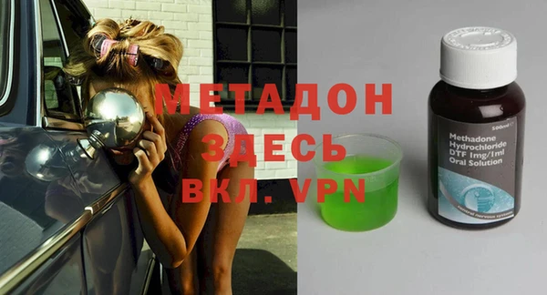 MDMA Premium VHQ Козловка