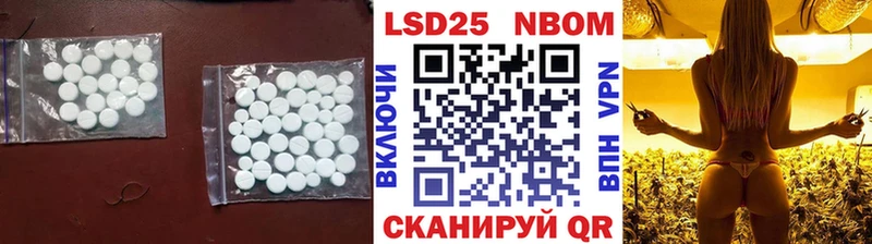 ЛСД экстази кислота  закладки  hydra ONION  Южно-Сухокумск 