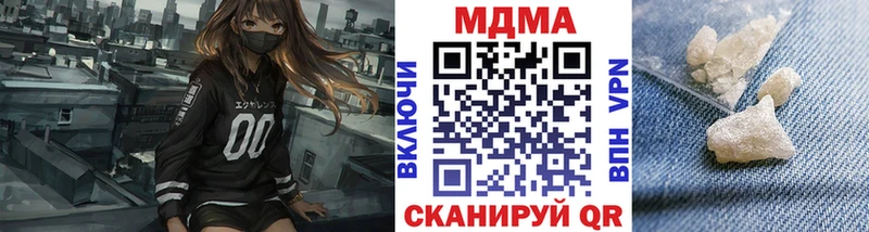 магазин продажи наркотиков  Южно-Сухокумск  MDMA Molly 