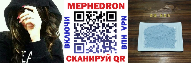нарко площадка как зайти mega онион МЯУ-МЯУ мука Южно-Сухокумск наркота