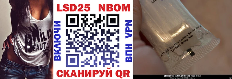 Наркотические марки 1500мкг Южно-Сухокумск