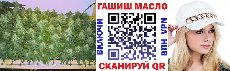 kraken зеркало  Южно-Сухокумск  Дистиллят ТГК концентрат 